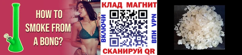 Купить закладку Кокаин  МЕТАМФЕТАМИН  АМФ  МЕФ  Гашиш  A-PVP  Урус-Мартан