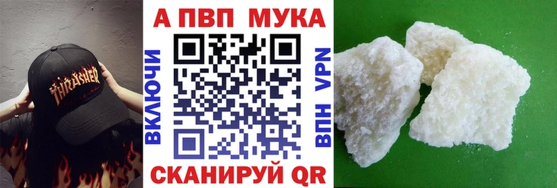 Купить закладки  Урус-Мартан  Alpha-PVP СК 