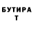 Альфа ПВП Crystall Chantelle Wiebe