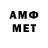 Метамфетамин витя ODESSA NTV