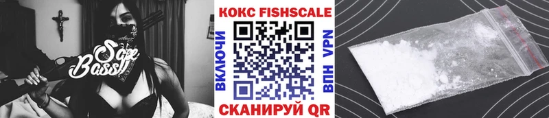 КОКАИН 98%  Купить  Урус-Мартан 