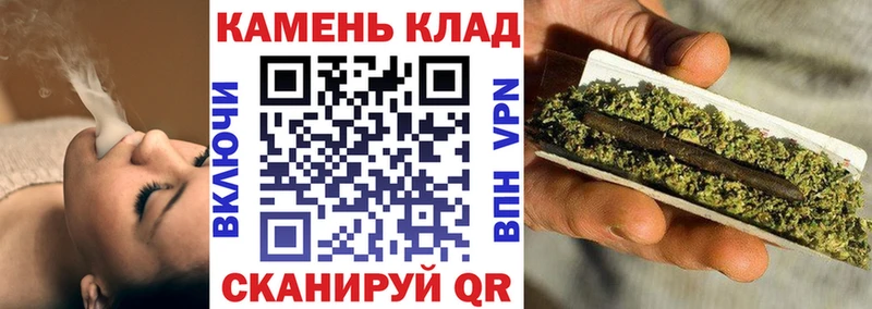 ГАШИШ Cannabis  Купить где  Урус-Мартан 
