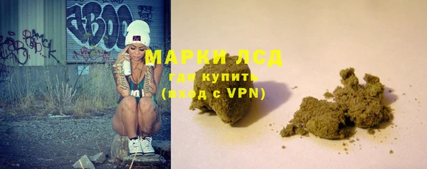 спайс Михайловка