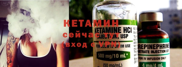 бутик Михайловск