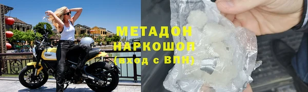 спайс Михайловка