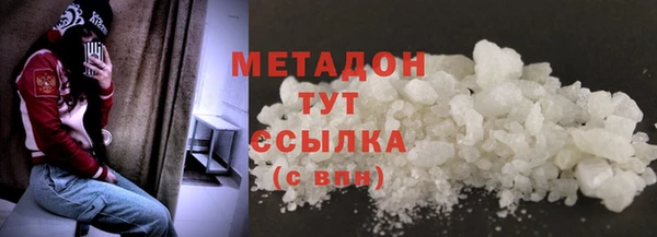 мефедрон Михайлов