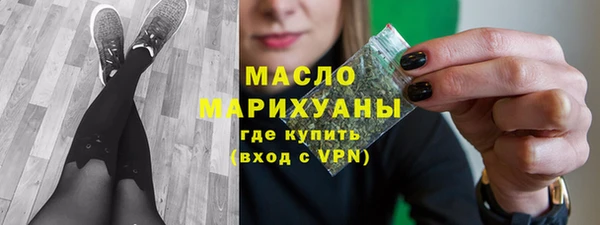 спайс Михайловка