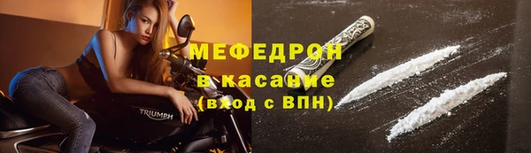 бутик Михайловск