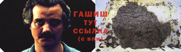 спайс Михайловка