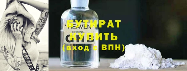 спайс Михайловка