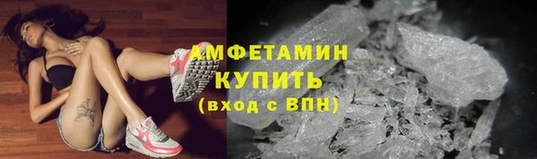 спайс Михайловка