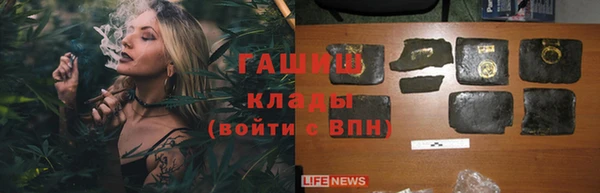 бутик Михайловск