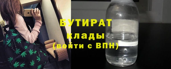 мефедрон Михайлов