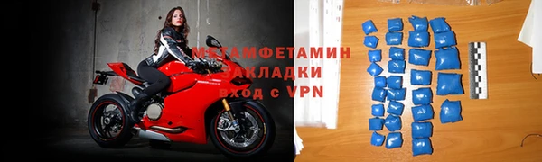 бутик Михайловск