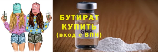 спайс Михайловка