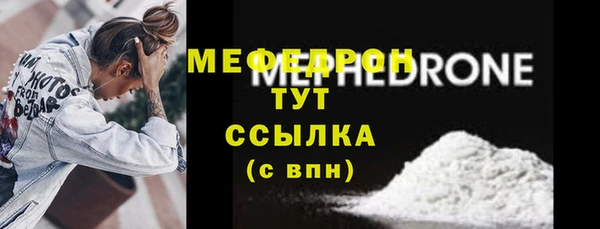 спайс Михайловка