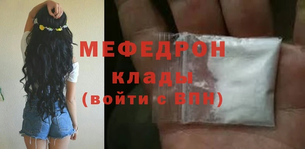 бутик Михайловск