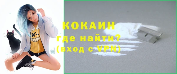бутик Михайловск