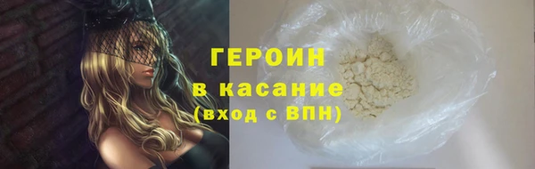 спайс Михайловка
