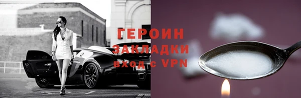 бутик Михайловск