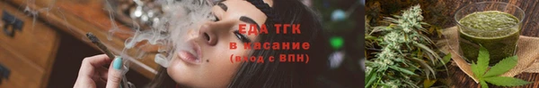 бутик Михайловск