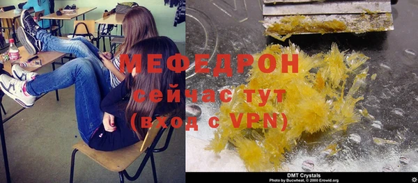 спайс Михайловка