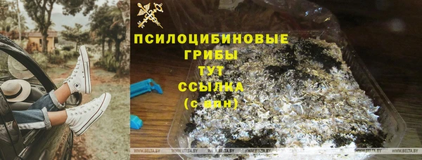 бутик Михайловск