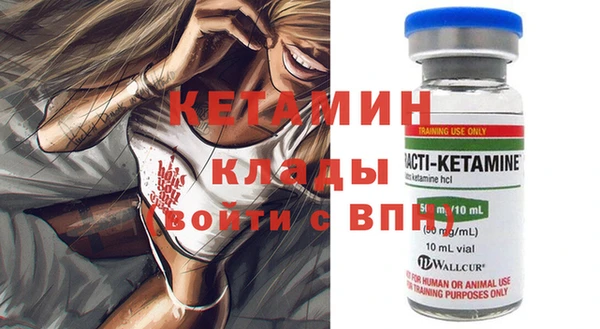 бутик Михайловск