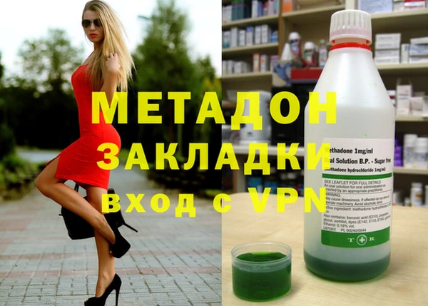 бутик Михайловск