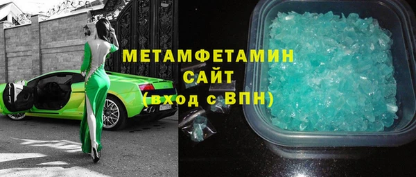 мефедрон Михайлов