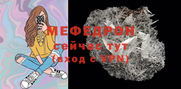 мефедрон Михайлов
