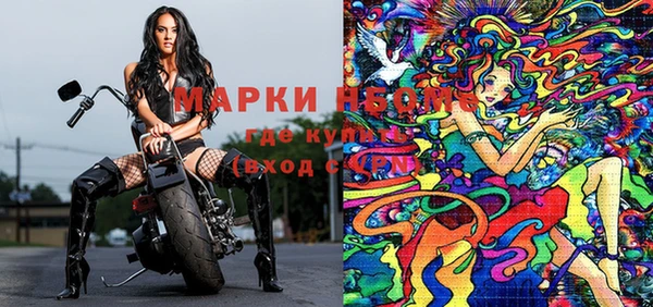 спайс Михайловка