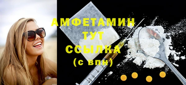 мефедрон Михайлов