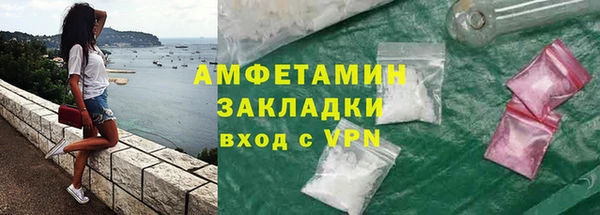 мефедрон Михайлов