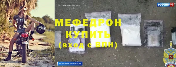 мефедрон Михайлов