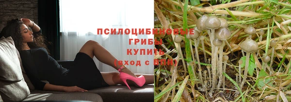 бутик Михайловск