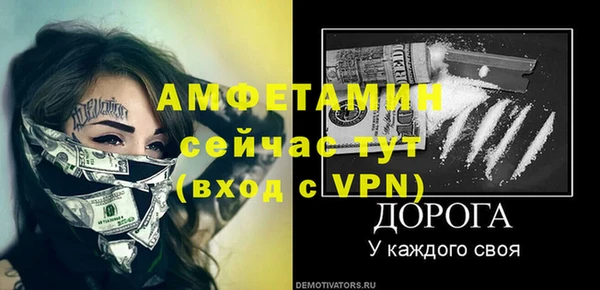 мефедрон Михайлов
