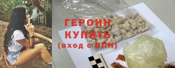 бутик Михайловск
