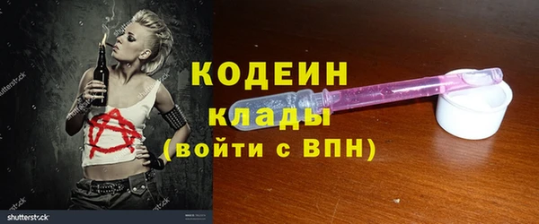 мефедрон Михайлов