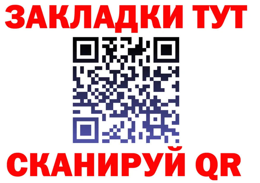 А ПВП СК КРИС зеркало площадка mega Урус-Мартан