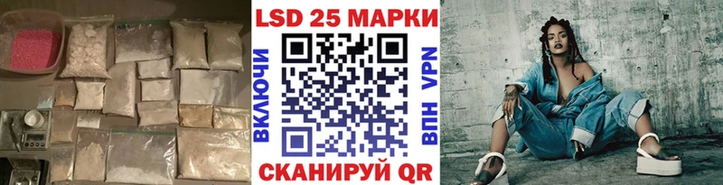 Лсд 25 экстази ecstasy Урус-Мартан