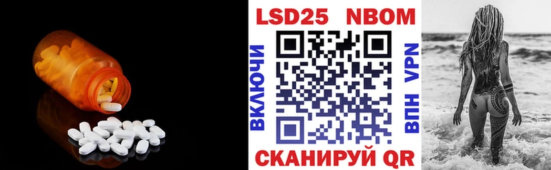 Купить  Урус-Мартан  Лсд 25 экстази кислота 