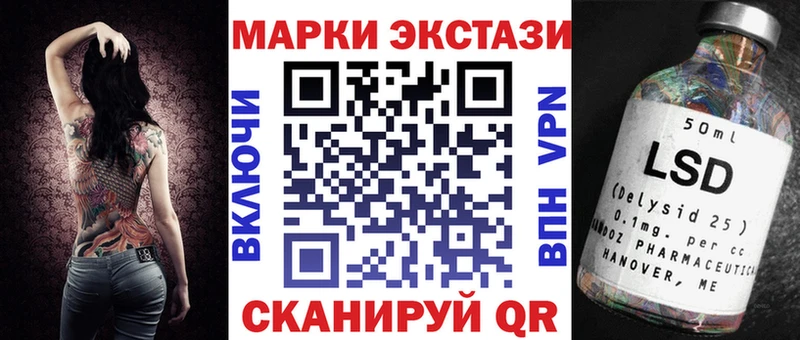 Купить  Урус-Мартан  Наркотические марки 1,5мг 