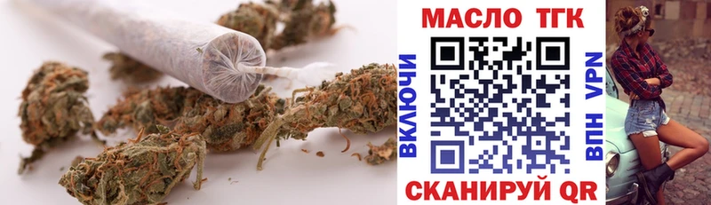 Купить  Урус-Мартан  Дистиллят ТГК Wax