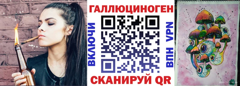 Купить где  Урус-Мартан  Галлюциногенные грибы прущие грибы